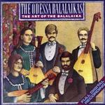 ロシア バラライカの世界~バラライカによるロシア名曲集