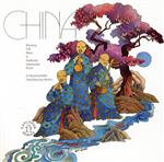 中国 山東の古楽~山東地方の民俗音楽と伝統的器楽曲