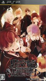 DIABOLIK LOVERS MORE,BLOOD