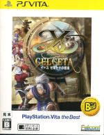 イース セルセタの樹海 PlayStationVita the Best