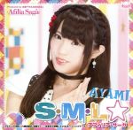 S・M・L☆(アヤミver.)