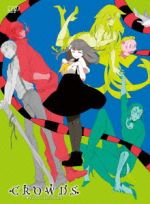 GATCHAMAN CROWDS Blu-ray BOX(Blu-ray Disc)(三方背、ブックレット付)