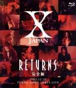 X JAPAN RETURNS 完全版 1993.12.30(Blu-ray Disc)
