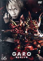 牙狼<GARO>~闇を照らす者~vol.6