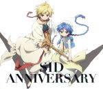 マギ:ANNIVERSARY(期間生産限定アニメ版)(「マギ」2期SDキャラクラターステッカー付)