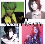 ANNIVERSARY(初回生産限定版A)(特典DVD1枚付)