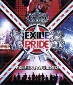 EXILE LIVE TOUR 2013 “EXILE PRIDE”2(Blu-ray Disc)