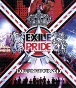 EXILE LIVE TOUR 2013 “EXILE PRIDE”(Blu-ray Disc)