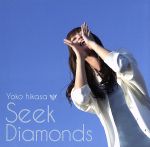 Seek Diamonds(初回限定盤)(DVD付)(特典DVD1枚、ブックレット付)