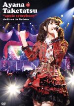 “apple symphony”the Live&the Birthday