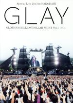 GLAY Special Live 2013 in HAKODATE GLORIOUS MILLION DOLLAR NIGHT Vol.1 LIVE DVD DAY 1~真夏の小雨篇~