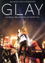 GLAY Special Live 2013 in HAKODATE GLORIOUS MILLION DOLLAR NIGHT Vol.1 LIVE Blu-ray~COMPLETE SPECIAL BOX~(初回限定版)(Blu-ray Disc)(BOX、写真集付)