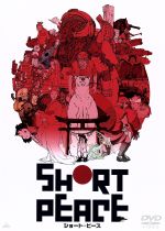 SHORT PEACE