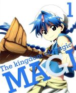 マギ The kingdom of magic 1(完全生産限定版)(Blu-ray Disc)(三方背スリーブケース、特典ディスク、イラストカード&フレーム付)