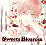 シチュエーションドラマCD Sweets Blossom 圭太編(アニメイト限定盤)(アニメイト限定ドラマCD1枚付)