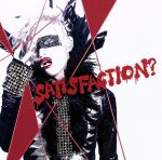 SATISFACTION?(初回限定盤B)(DVD付)(特典DVD1枚付)