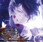 DIABOLIK LOVERS ドS吸血CD MORE,BLOOD Vol.3 ルキ