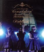 Kalafina LIVE TOUR 2013“Consolation”Special Final(Blu-ray Disc)