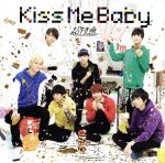 Kiss Me Baby(BTDD盤)