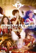 PRINCESS PRINCESS TOUR 2012~再会~“The Last Princess”@東京ドーム(Blu-ray Disc)