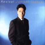 Revival(Blu-spec CD2)