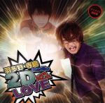 羽多野・寺島 Radio 2D LOVE DJCD Vol.02(アニメイト限定盤)(差し替えジャケット、トレカ2枚付)