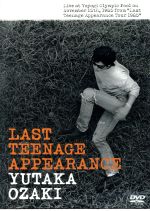 LAST TEENAGE APPEARANCE