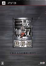 真・三國無双7 with 猛将伝 <TREASURE BOX>(パネル時計、サウンドトラック2枚組、トランプ付)