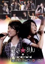 KAmiYU in Wonderland Talk & Live DVD