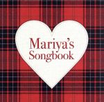 Mariya’s Songbook(初回限定盤)(ブックレット付)