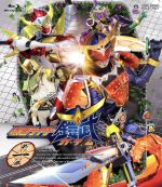 仮面ライダー鎧武 第一巻(Blu-ray Disc)