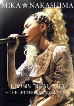 MIKA NAKASHIMA LIVE IS“REAL”2013~THE LETTER あなたに伝えたくて~