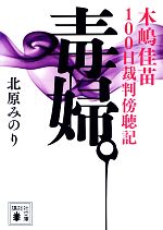 みのりの検索結果 ブックオフオンライン