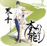 VitaminZ Revolution:本能ハリケーン