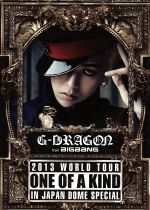 G-DRAGON 2013 WORLD TOUR~ONE OF A KIND~IN JAPAN DOME SPECIAL(初回限定版)(ブックレット、SPECIAL BOX、特典CD2枚付)