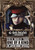 G-DRAGON 2013 WORLD TOUR~ONE OF A KIND~IN JAPAN DOME SPECIAL(初回限定版)(Blu-ray Disc)(ブックレット、SPECIAL BOX、特典CD2枚付)