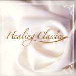 Healing Classics(BOX付)