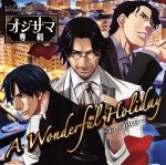 ドラマCD オジサマ専科 Vol.11 A Wonderful Holiday~おしゃれ休日~