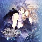 BLACK WOLVES SAGA-Last Hope-Song Collection「Tears」