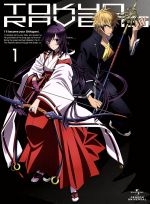 東京レイヴンズの検索結果 ブックオフオンライン