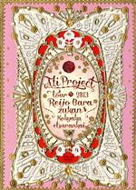 ALI PROJECT TOUR 2013 令嬢薔薇図鑑 顧客閲覧会