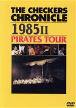 THE CHECKERS CHRONICLE 1985 Ⅱ PIRATES TOUR