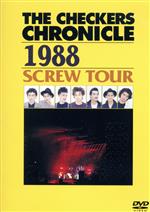 THE CHECKERS CHRONICLE 1988 SCREW TOUR