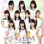 We’re GEM!(DVD付)