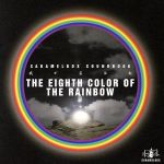 我が名は虹 THE EIGHTH COLOR OF THE RAINBOWCARAMELBOX SOUNDBOOK