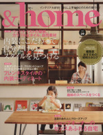 &home 内装にこだわって自分だけのスタイルを見つける-(Musashi Mook)(vol.39)