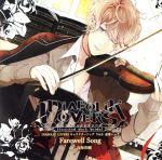 DIABOLIK LOVERS キャラクターソング Vol.5 逆巻シュウ「Farewell Song」