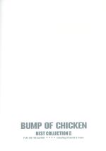 BUMP OF CHICKEN BEST COLLECTION Ⅱ ギター弾き語り-