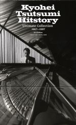 筒美京平 Hitstory Ultimate Collection 1967~1997 2013Edition (9Blu-spec CD2)