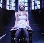 DESIRE(初回限定盤)(DVD付)(DVD1枚付)